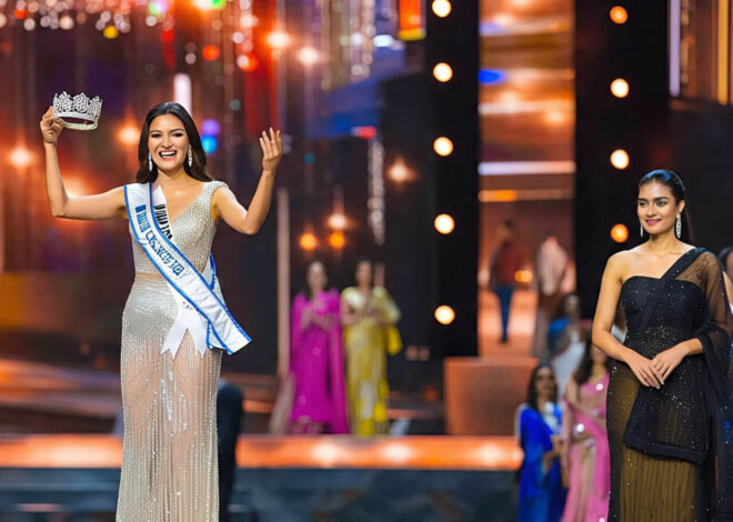Miss World 2025 बनीं थाईलैंड की ओपाल सुचाता, भारत की नंदिनी गुप्ता का टूटा सपना — एक दिलचस्प रिपोर्ट