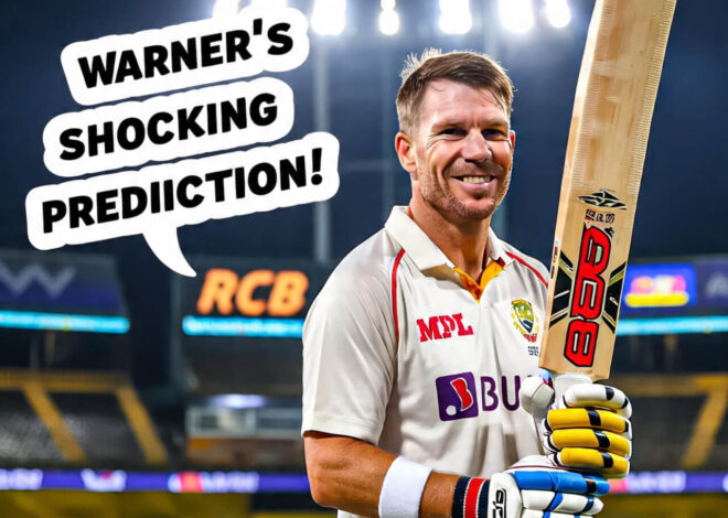 “RCB ट्रॉफी उठाएगी!” – डेविड वॉर्नर की भविष्यवाणी ने मचाई खलबली, प्लेयर ऑफ द मैच भी पहले ही बता दिया!